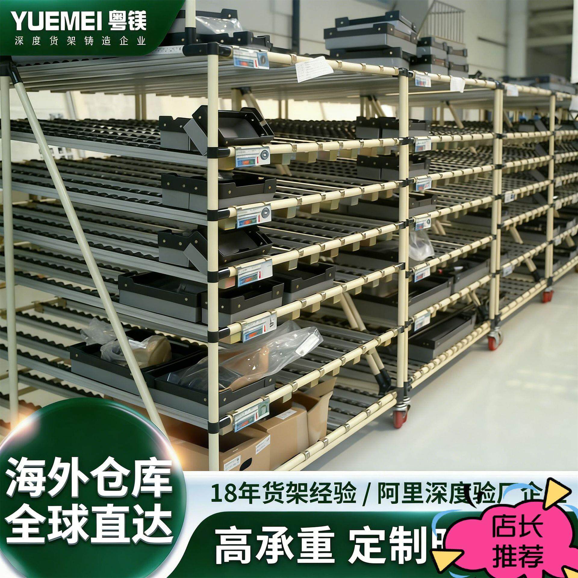 线棒滑轨流利条货架滑移滚筒式货架仓库精益管分拣流利架滚轮货架