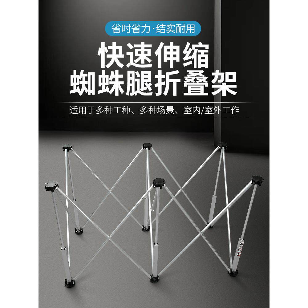 蜘蛛腿工作台木工伸缩折叠支架铝合金便携式多功能板瓦玻璃搁架