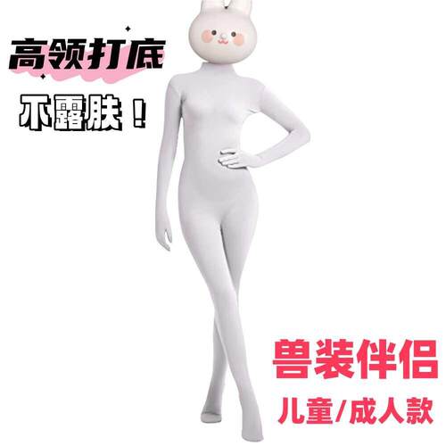 兽装打底衣新品女款紧身衣连手连脚连体衣纯色舞蹈服舞台表演服饰