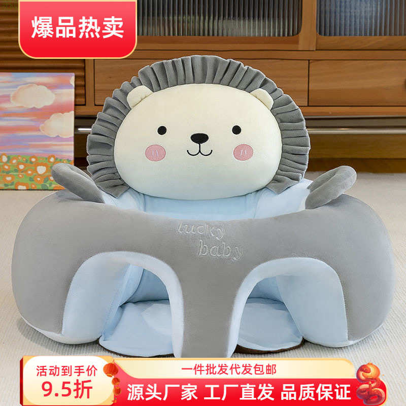 婴儿新款学坐婴幼儿坐椅坐立沙发宝宝练习座椅不伤脊柱神器训练