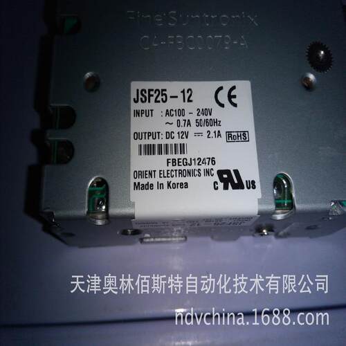 FINESUNTRONIXJSF25-12华仁电源1