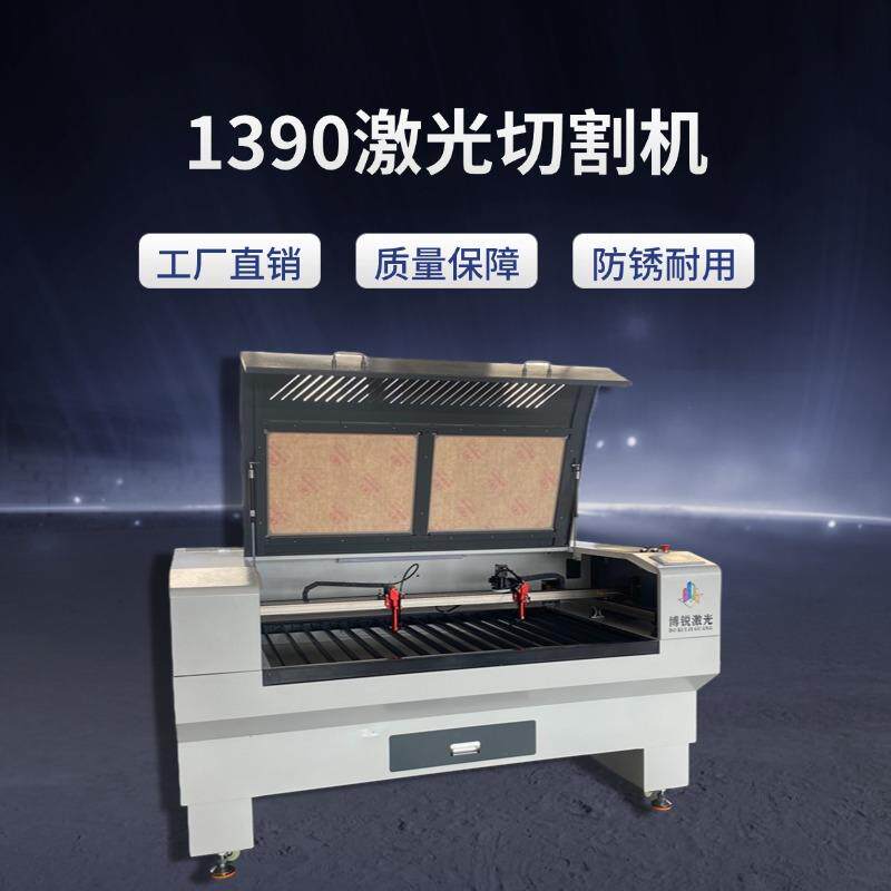 激光切割机1390亚克力布料密度板多层板毛毡台球杆剑纹激光雕刻机