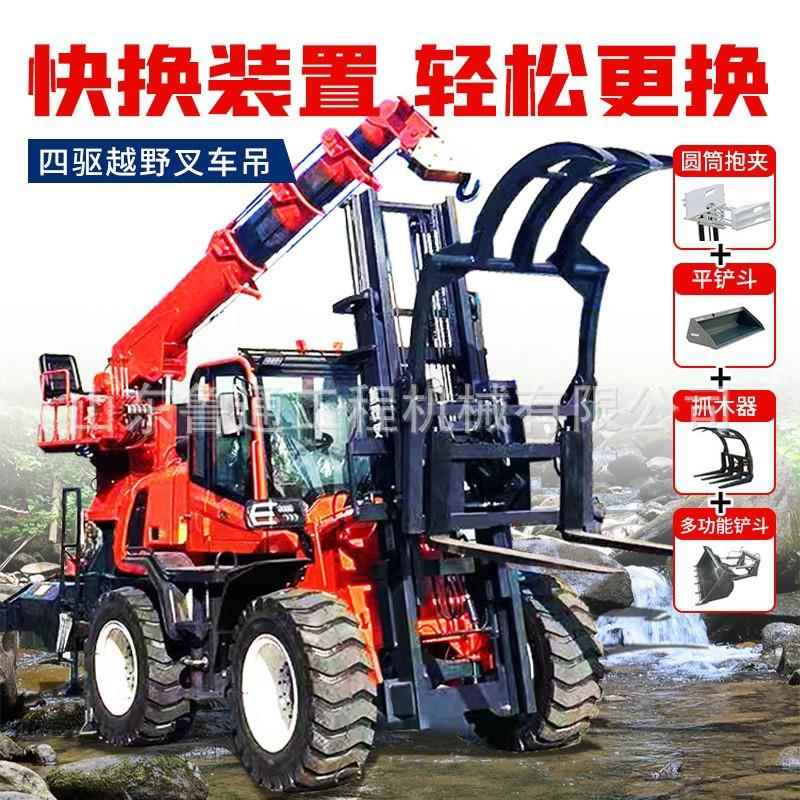 吨5吨吊叉车吊n多尾能叉车飞臂功叉车吊臂n一体四驱越ONF野叉车吊