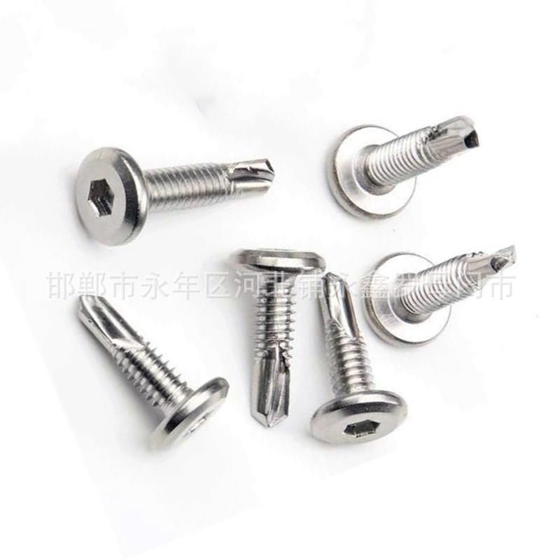 不锈钢平头内六PJA角尾410沉内六角燕尾螺钉自攻头自钻112钻*16-4