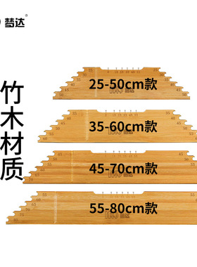 钓鱼配件多功能 量线板带钩距尺子 子线板用品