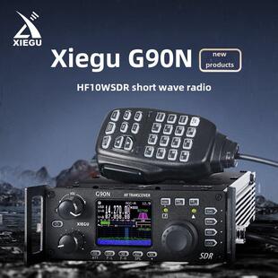 谢谷G90N 背包10W短波收音机内置天空调节面板分离G90S Sdr便携式