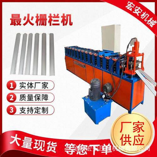 全自动栅栏成型机花圃围栏装饰栅栏机栅栏设备机彩钢栅栏压型机