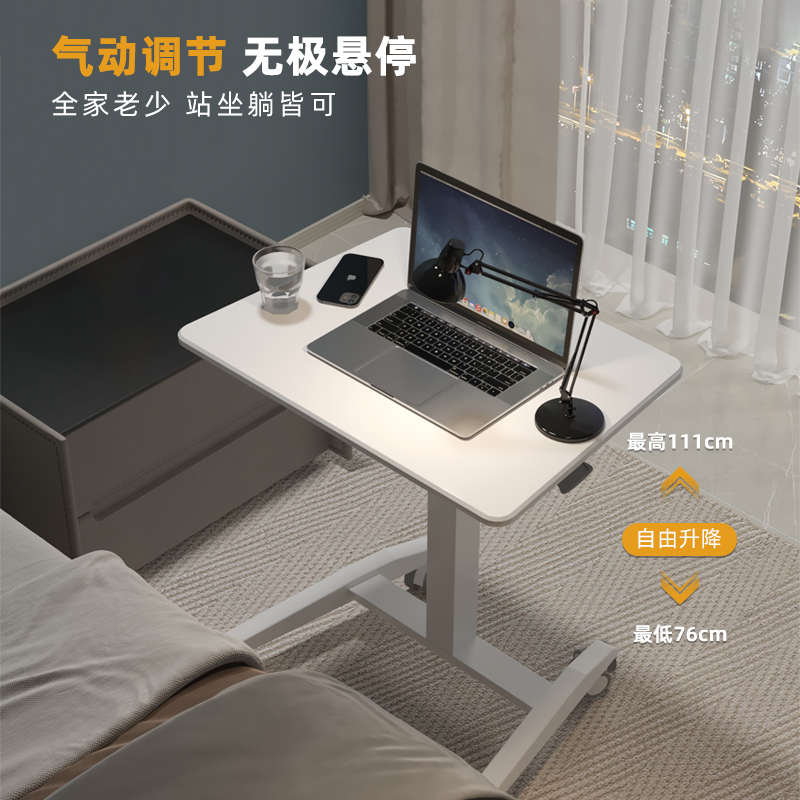 6R可折叠移动书桌升降办公室电脑可调节气动床边站立式液压家用学
