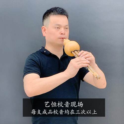 正品葫芦丝业演奏型c调g降b专调f调调小d凤聆韵轩凤之成人小学生