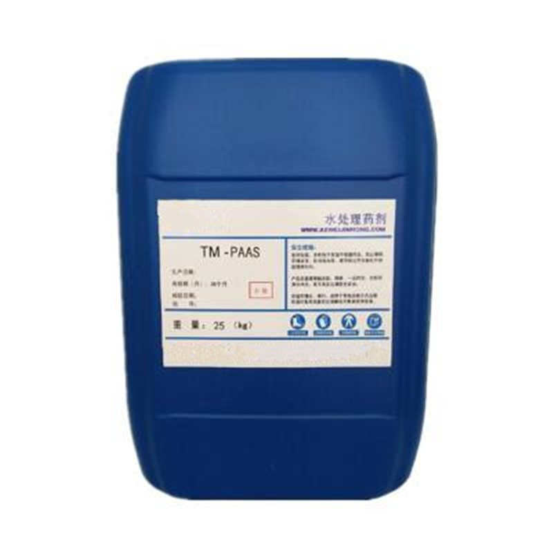 现货聚丙烯酸钠30 40 50含量水处理缓蚀阻垢剂PAAS聚丙烯酸钠