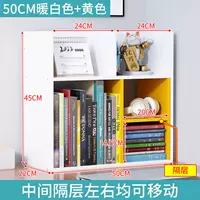 [Очень широкий 22 см] Длина 50 см [теплый белый + желтый]