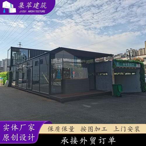 3米宽落地钢玻款颜值可移动钢结构集装箱商铺集装箱快闪店