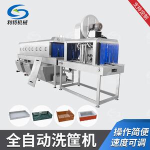 食品筐托盘清洗机高压喷淋去油污料筐清洗机全自动周转筐洗箱机