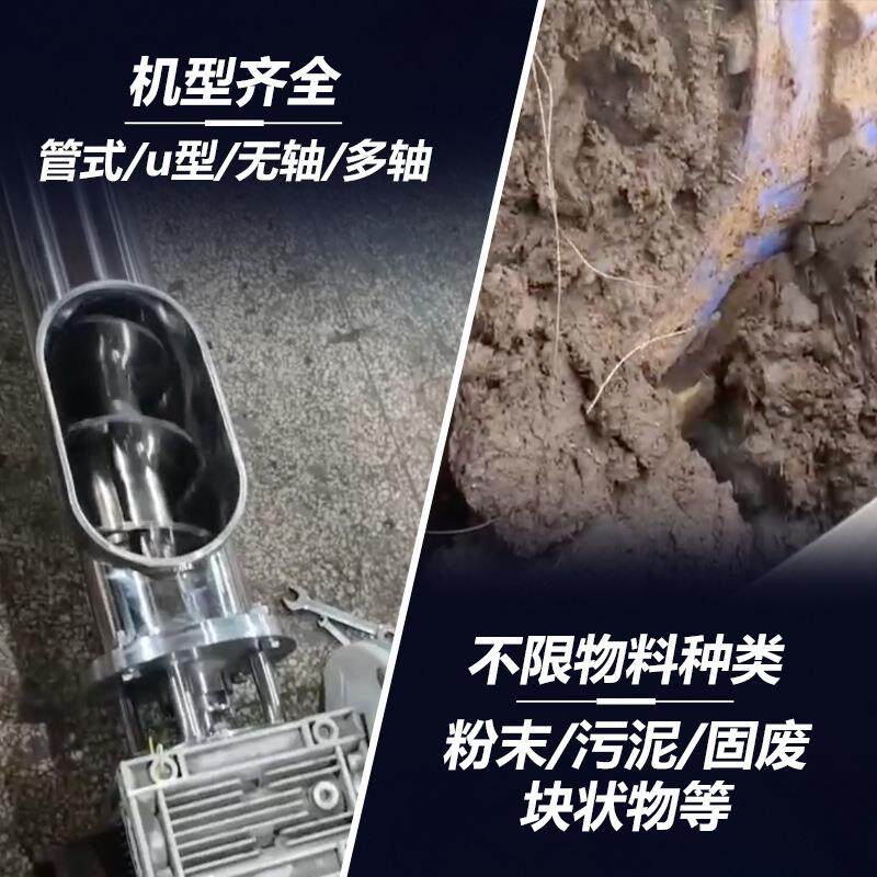 管式旋FRJ输送管式绞蛟龙输送料机粉未螺旋上料机机螺给料机喂料