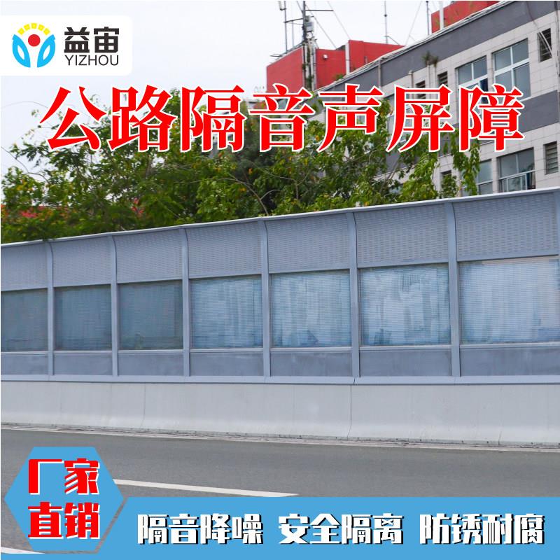 声屏障高速公路声屏障隔音板小区隔音屏隔音板隔音屏空调外机