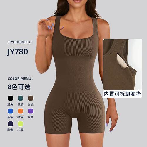 Womenswear Color U Neck Seamless Shaping Jumpsuit live