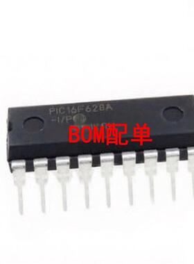 PIC12CE674-04I/P 8位CMOS微控制器 PDIP-8 原装货源稳定