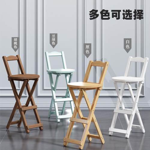 高脚凳家用高脚椅厨房高凳吧台椅子酒吧可折叠靠背椅实木现代新品