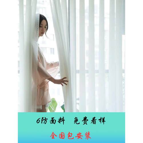 绣帘纺梦幻帘纱帘梦幻垂直帘窗帘手动竖百叶阳台客厅办公室