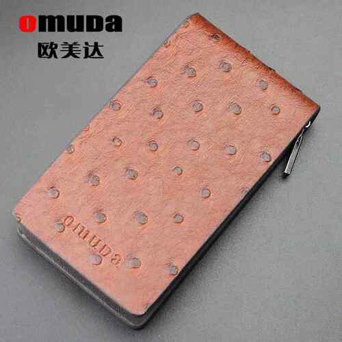 高档Omuda/欧美达指甲家甲剪套装修指工具剪指刀套装指甲甲钳用美