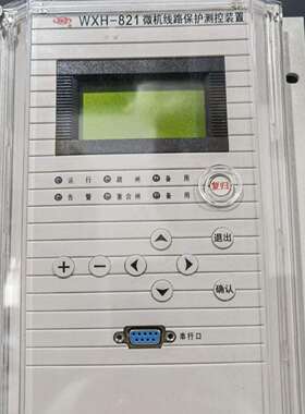 许继电气WHB-871D微机电动机启动延时电流保护测控装置