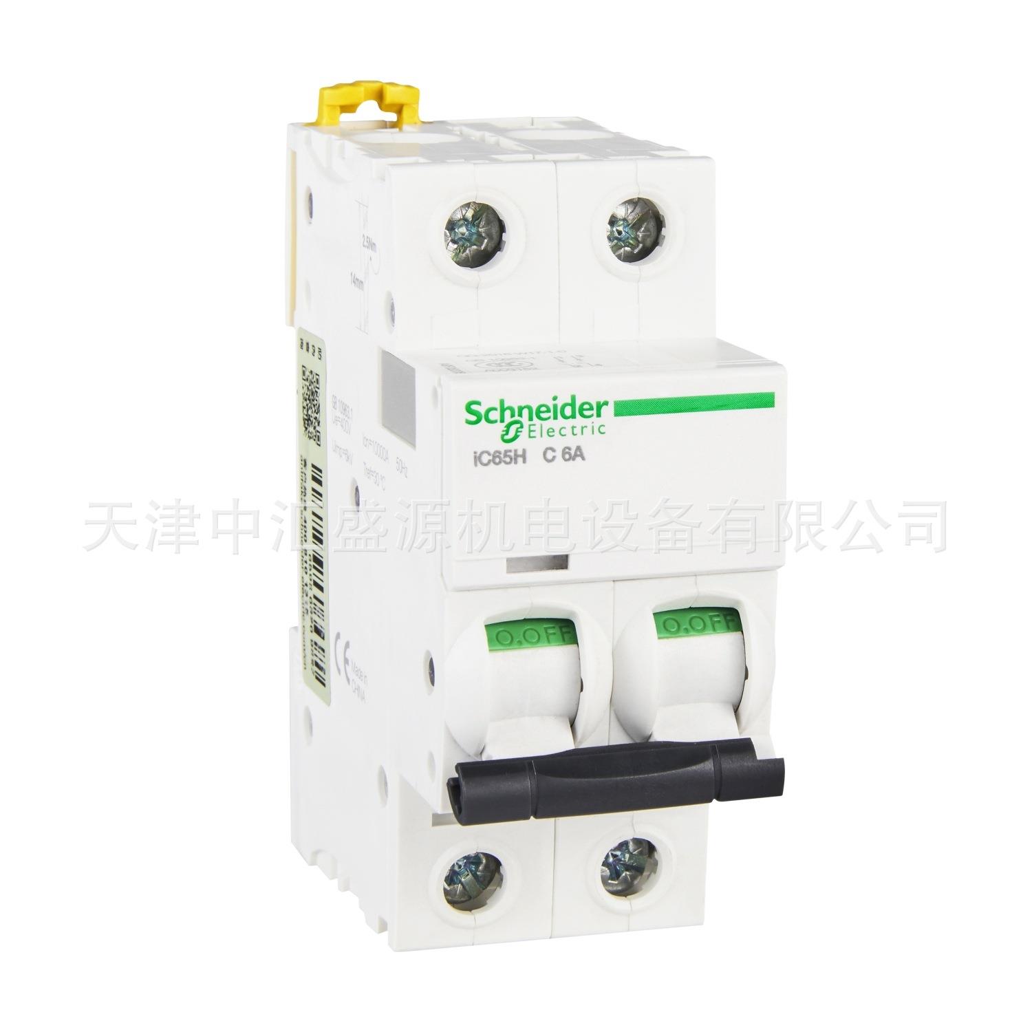 iC65H微型断路器IC65H 2P C6A空气开关A9F28206漏电断路器