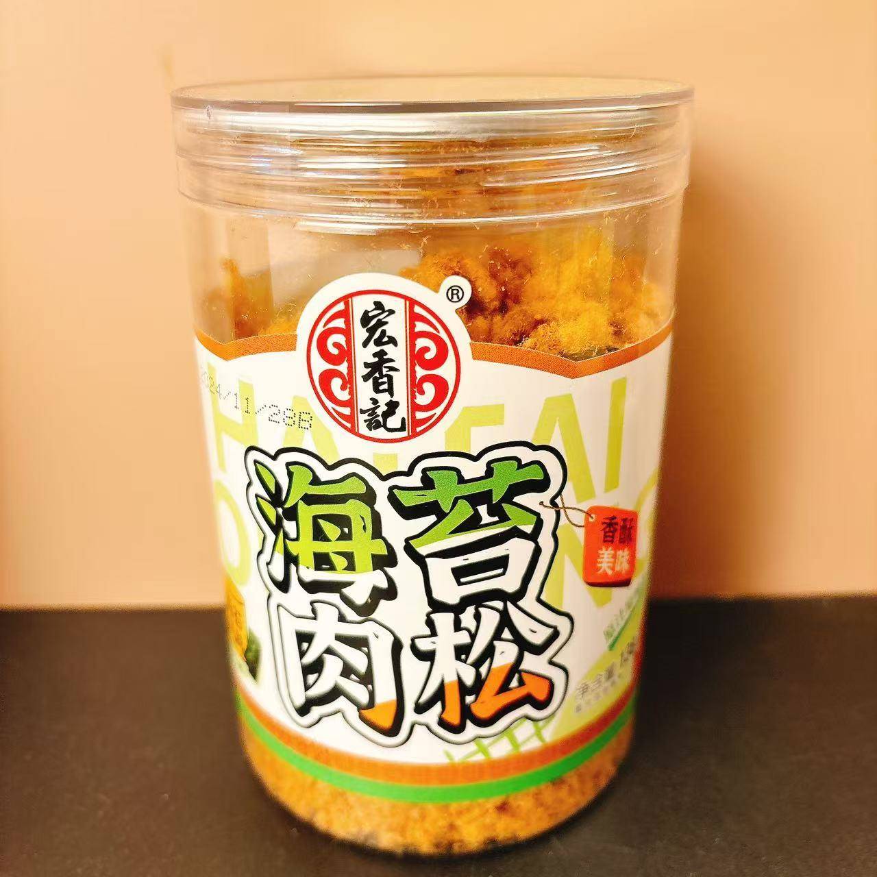 福建宏香记香酥肉松肉酥海苔肉松传统中式点心零食特产138g罐健康