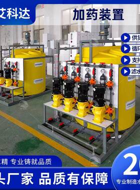 PE加桶装置污水处理一体化全自动投机塑料耐酸搅拌桶厂家