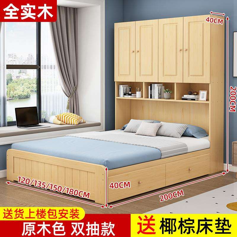 榻榻米床衣柜一体小户型多功能实木儿童床带衣帽间储物书柜组合床