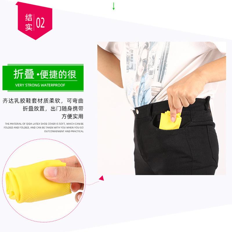 乳胶雨鞋雨鞋防滑防水硅胶鞋套