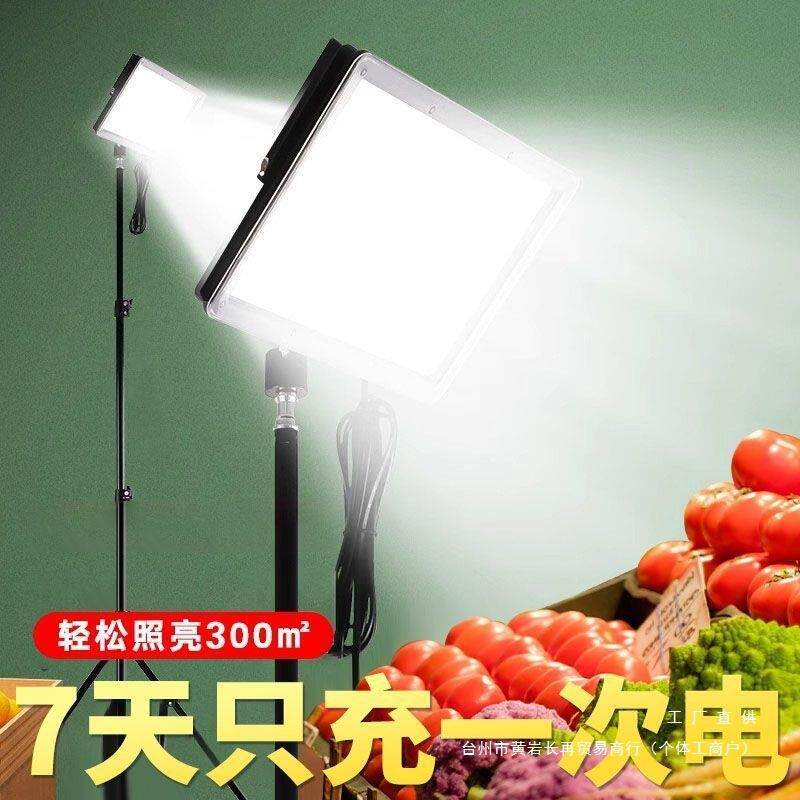 新款夜市灯摆地摊充电灯户外理发超长续航地摊灯伸缩支架露营灯无