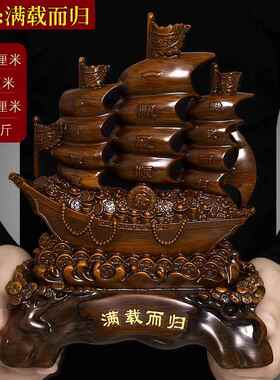 新款帆船摆室件客装店饰 公司铺开业招财礼品 乔厅迁新居前台办公