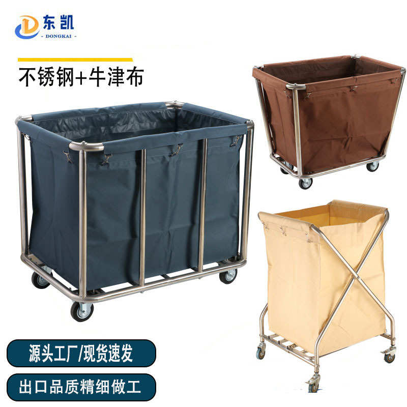 不锈钢布草车长方形加固8管酒店客房服务车宾馆洗衣房衣物手推车