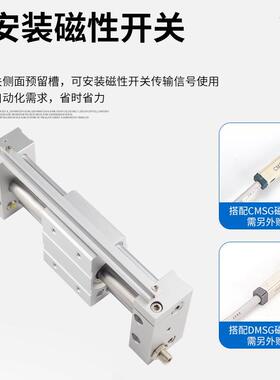 SMC型CY1S杆气缸长行程气动磁偶式滑R无M台T10/1/250/25/34132/40