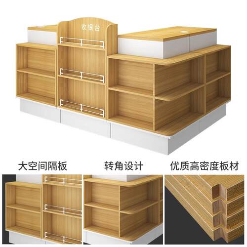389超市便店收银台母婴利药铺小型转角吧台店柜台前台接待架台货