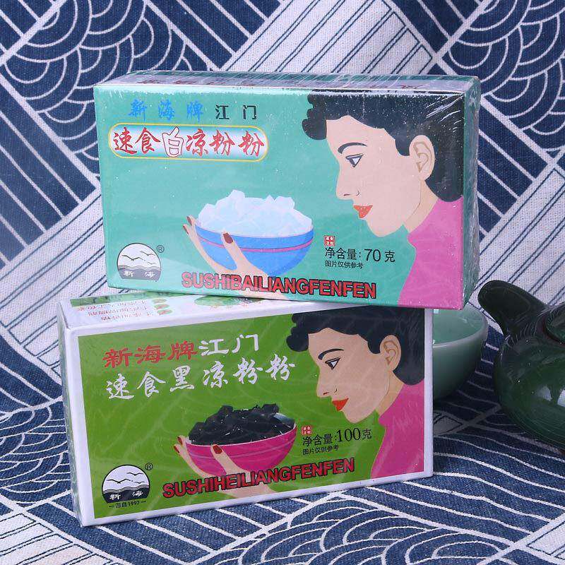 速食黑凉粉白凉粉即食烧仙草粉青草糊石莲糊江门百泉食品冷饮盒装
