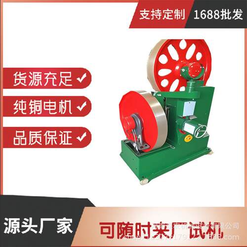 木工立式数控全自动跑车原木锯板机开料带锯开料机