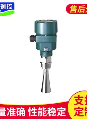 26G雷达液位计防腐防爆高频雷达液位计储罐雷达料位计