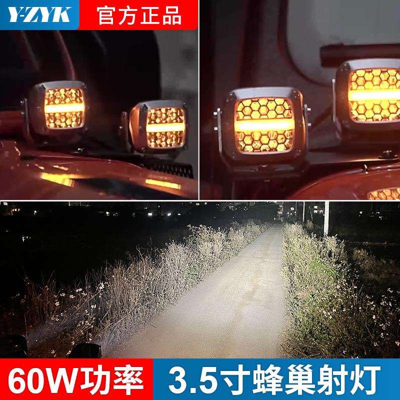 牧马人机盖射灯猛禽F150改装A柱灯坦克300射灯BJ40角斗士长城炮灯