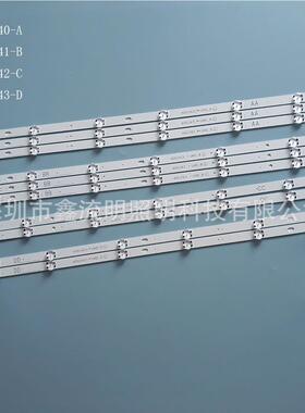 6LED/60UJ63-UHD-A/RHInnotek17hY60INCH-A-Type-REV0