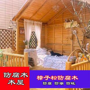 防腐木组装花园小木屋可移动木房子户外儿童树屋别墅民宿凉亭木屋