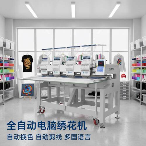 四头全自动电脑绣花机刺绣机帽绣机 4 Head Embroidery Machine