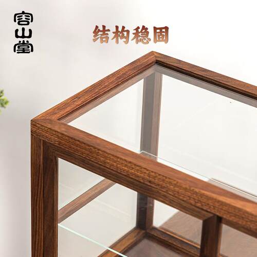 容山堂实木多宝阁黑胡桃木台面防尘茶壶茶杯架玻璃展示柜博古架