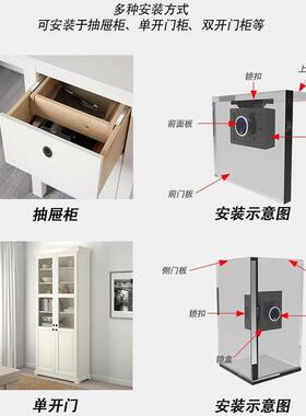 柜子锁抽屉F030锁030指纹F柜锁抽门锁屉锁柜嵌入式指纹文件柜锁智
