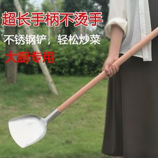 不锈钢长柄厨师铲子老式 大铲家用专用烹饪锅铲木柄加厚炒菜食堂