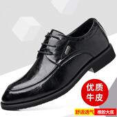皮鞋 2休闲男式 20季 高档男式 4夏新款 真皮商务正大码 装 透气软底