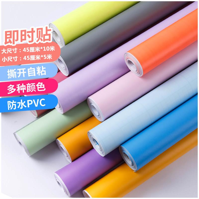 墙纸自粘卧室温馨壁纸装饰防水pvc即时贴自粘幼儿园家具翻新贴纸