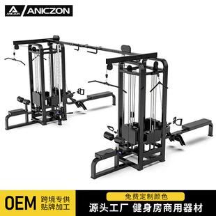 八人站商用综合训练器材三四五人站健身房大型多功能飞鸟龙门架