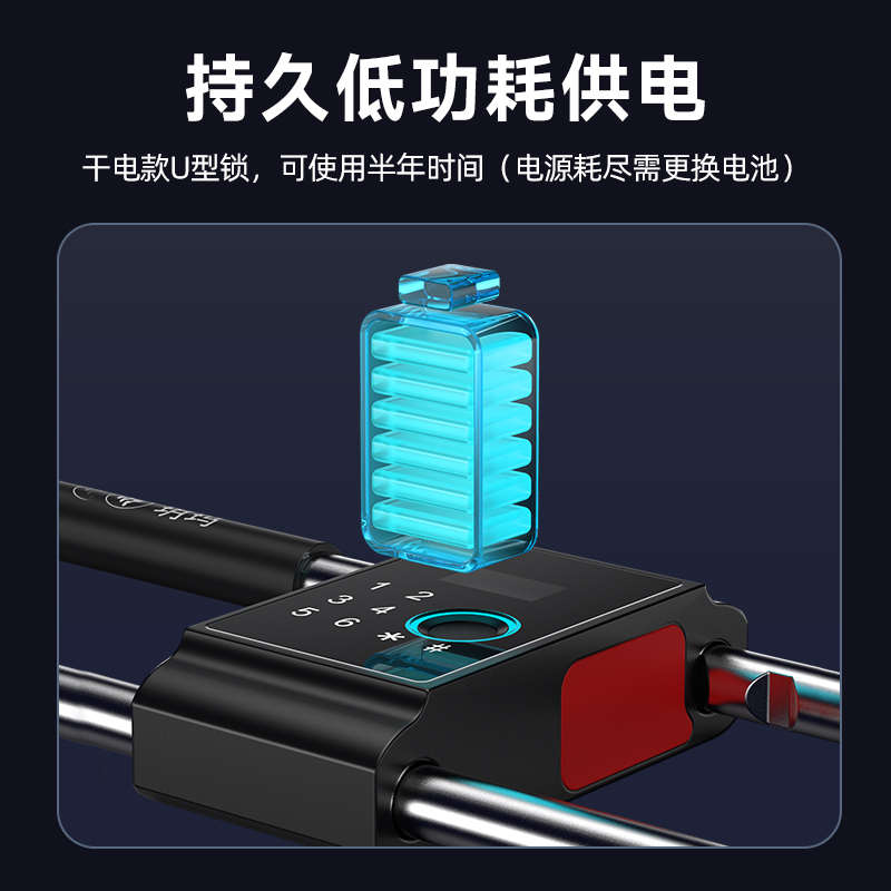 玥玛指纹玻璃门锁双门插锁U型锁具店铺商铺办公室加长密码防盗锁