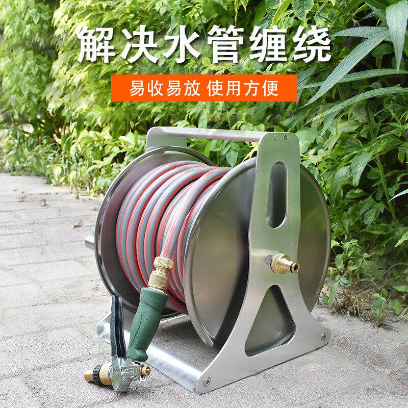 不锈钢水管收纳层架花园软管46分家用高压园艺园林收管水管车卷管